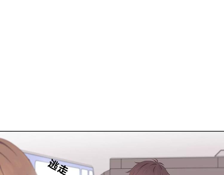 合法同居韩漫全集-第131话 奇怪的想法无删减无遮挡章节图片 