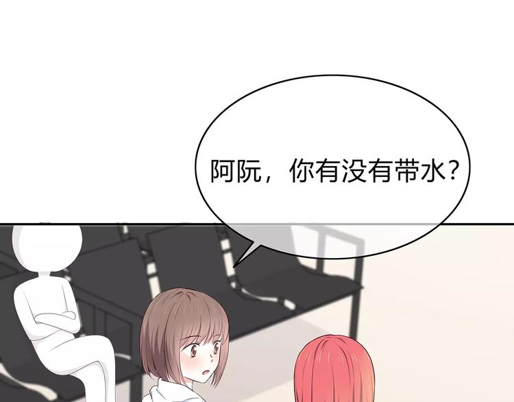 合法同居韩漫全集-第132话 笨拙的女孩无删减无遮挡章节图片 
