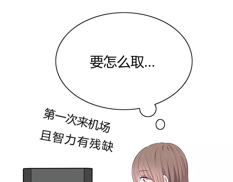 合法同居韩漫全集-第132话 笨拙的女孩无删减无遮挡章节图片 