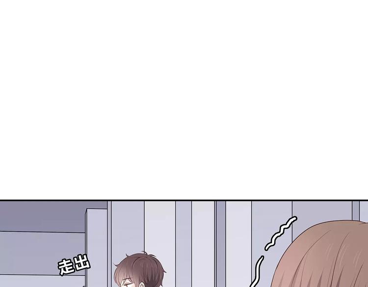 合法同居韩漫全集-第132话 笨拙的女孩无删减无遮挡章节图片 
