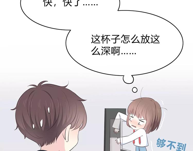 合法同居韩漫全集-第132话 笨拙的女孩无删减无遮挡章节图片 