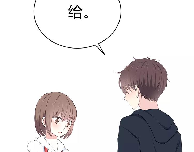 合法同居韩漫全集-第132话 笨拙的女孩无删减无遮挡章节图片 