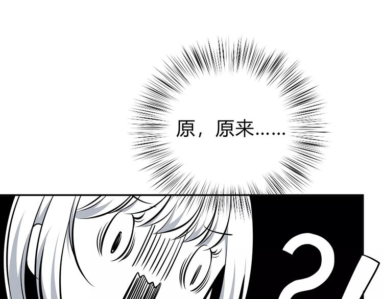 合法同居韩漫全集-第132话 笨拙的女孩无删减无遮挡章节图片 