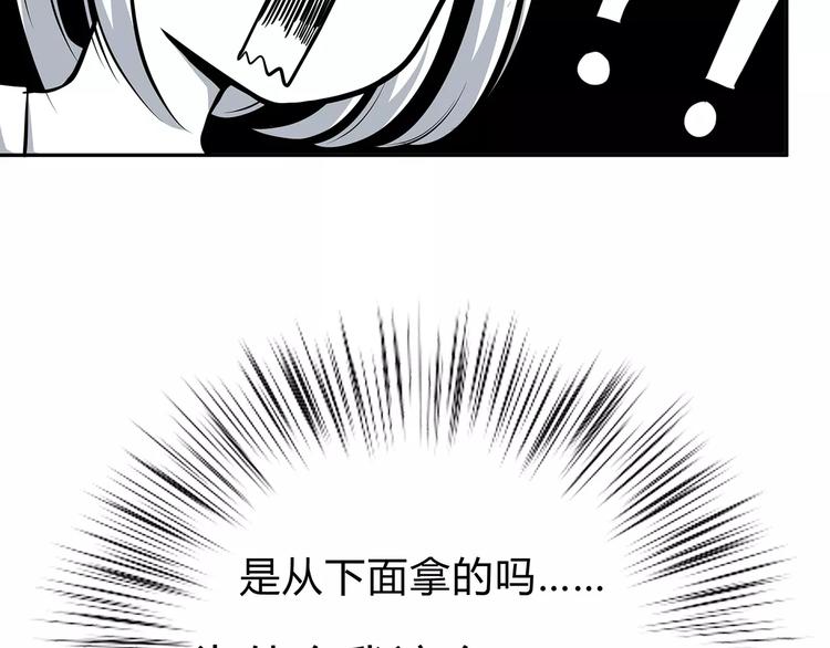合法同居韩漫全集-第132话 笨拙的女孩无删减无遮挡章节图片 