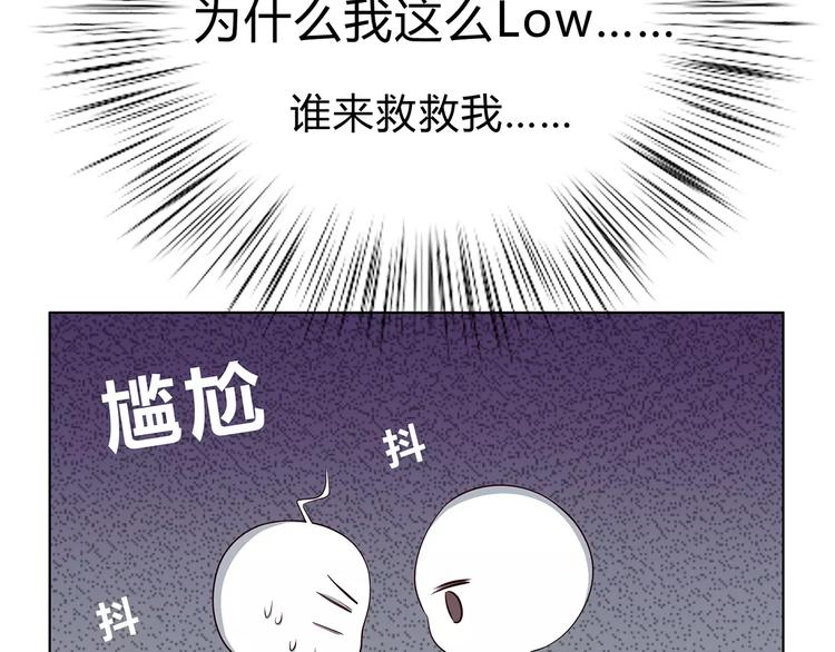 合法同居韩漫全集-第132话 笨拙的女孩无删减无遮挡章节图片 
