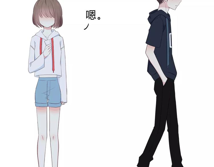 合法同居韩漫全集-第132话 笨拙的女孩无删减无遮挡章节图片 