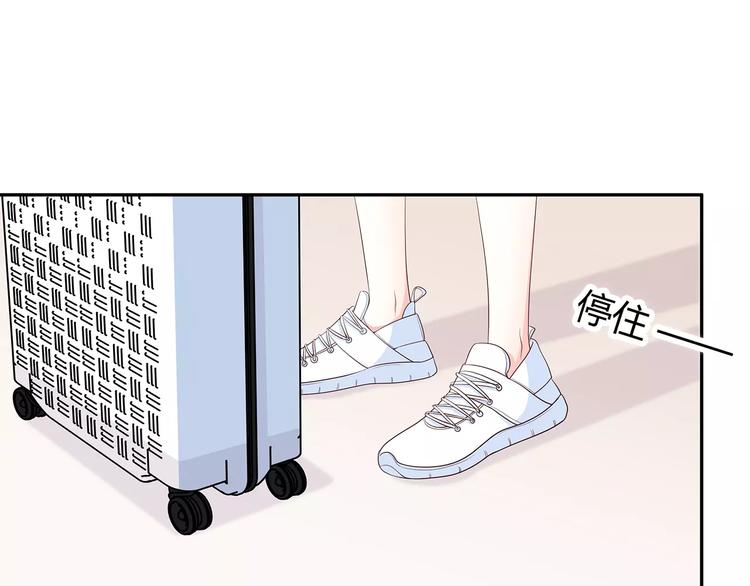 合法同居韩漫全集-第132话 笨拙的女孩无删减无遮挡章节图片 
