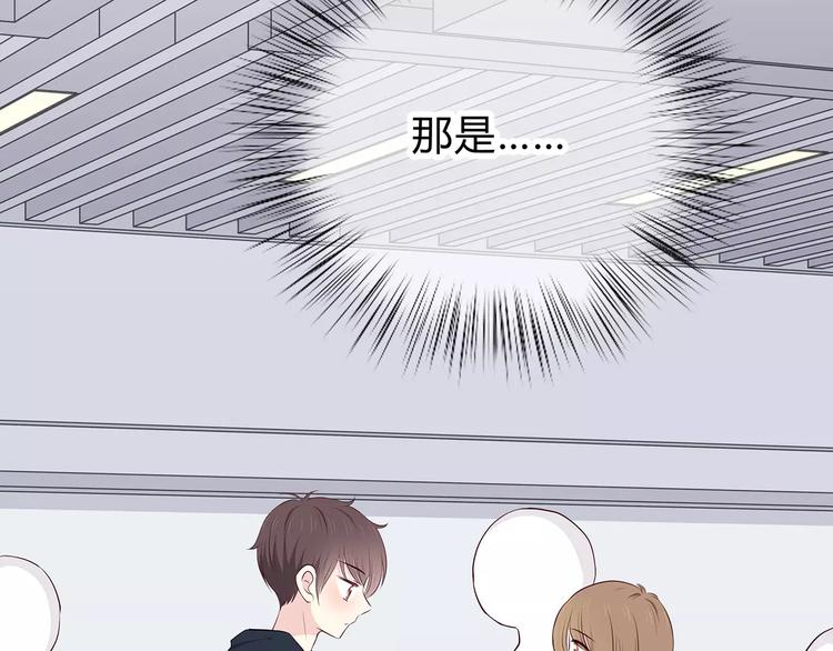 合法同居韩漫全集-第132话 笨拙的女孩无删减无遮挡章节图片 