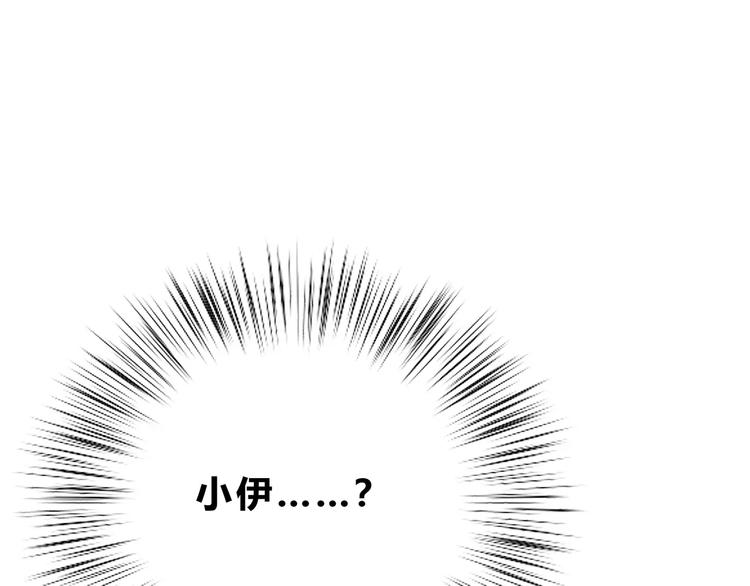 合法同居韩漫全集-第132话 笨拙的女孩无删减无遮挡章节图片 