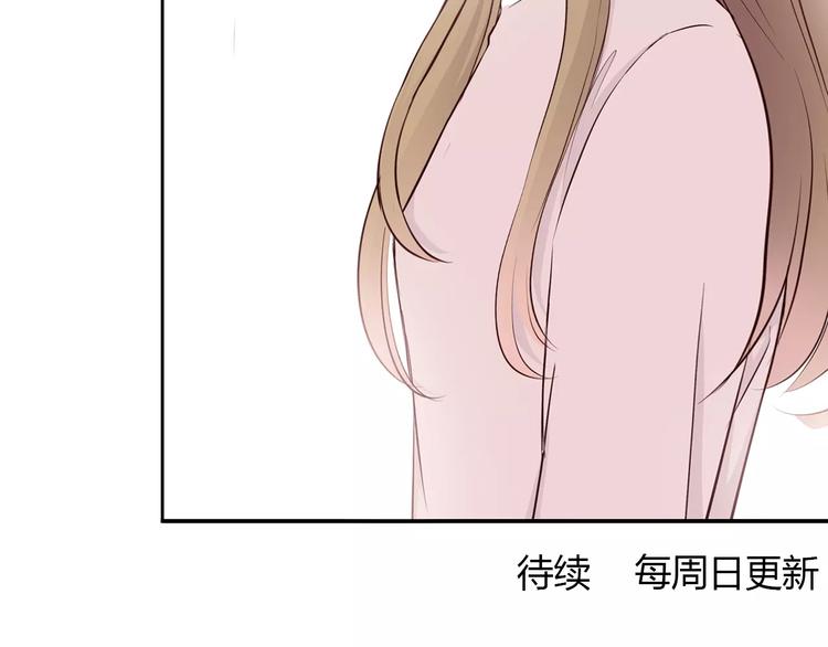 合法同居韩漫全集-第132话 笨拙的女孩无删减无遮挡章节图片 