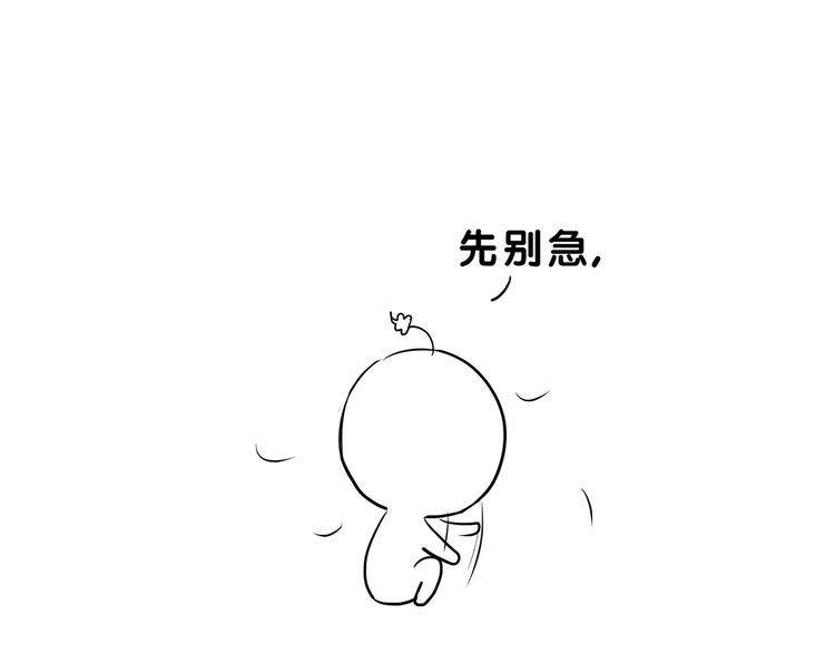 合法同居韩漫全集-第132话 笨拙的女孩无删减无遮挡章节图片 