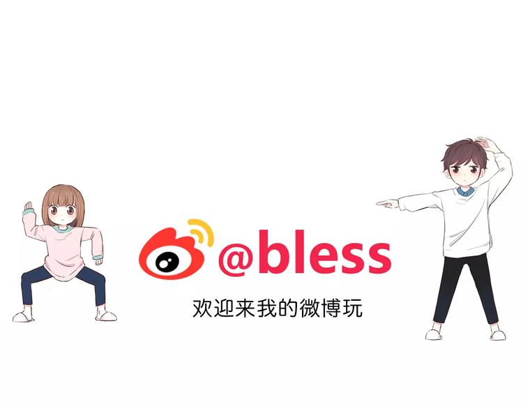 合法同居韩漫全集-第132话 笨拙的女孩无删减无遮挡章节图片 