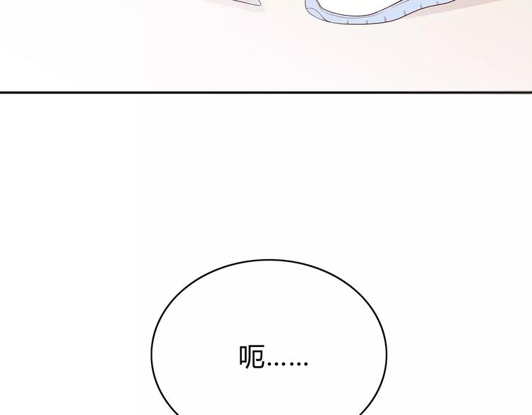 合法同居韩漫全集-第133话无删减无遮挡章节图片 