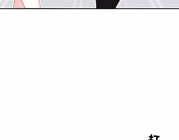 合法同居韩漫全集-第133话无删减无遮挡章节图片 