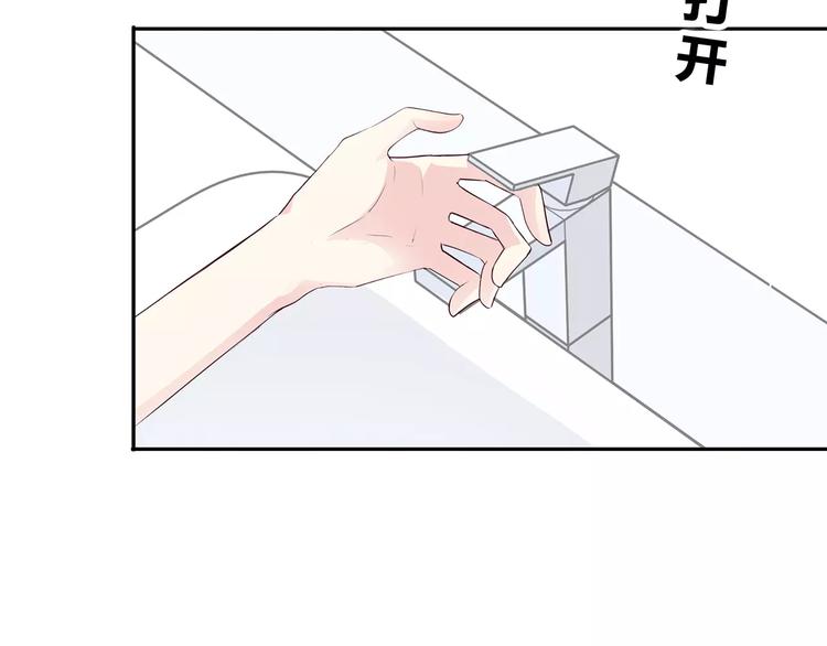 合法同居韩漫全集-第133话无删减无遮挡章节图片 