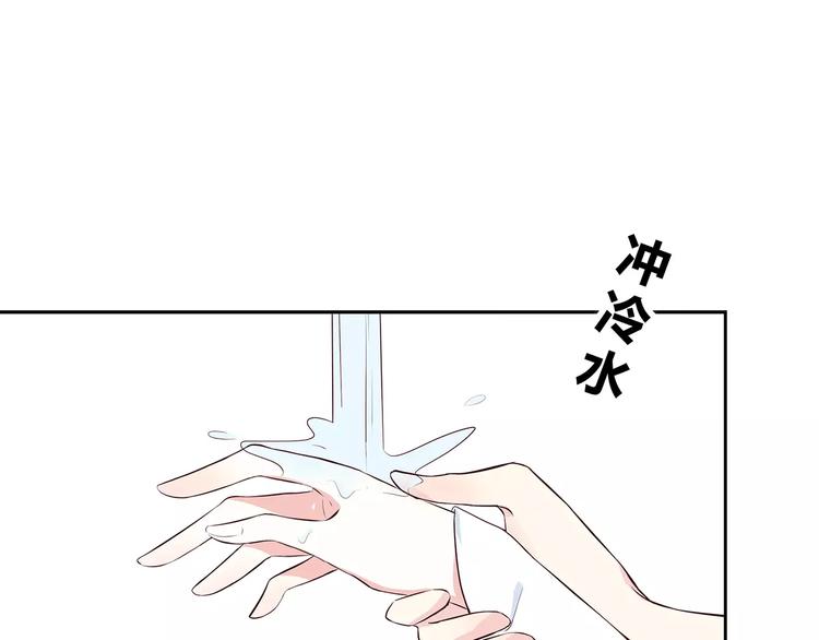 合法同居韩漫全集-第133话无删减无遮挡章节图片 