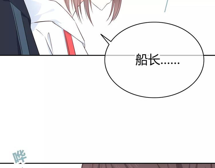 合法同居韩漫全集-第133话无删减无遮挡章节图片 