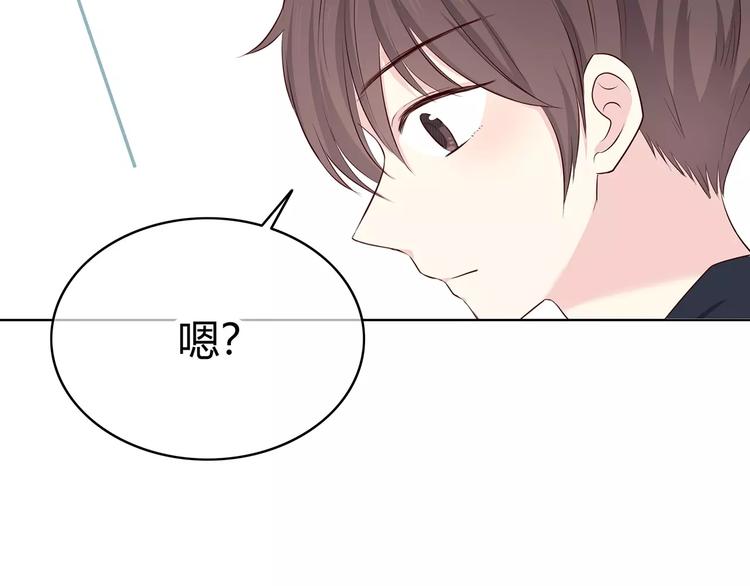 合法同居韩漫全集-第133话无删减无遮挡章节图片 