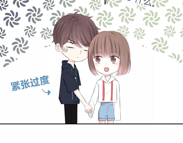合法同居韩漫全集-第133话无删减无遮挡章节图片 