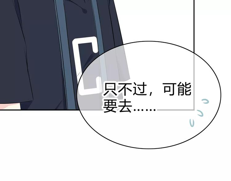 合法同居韩漫全集-第133话无删减无遮挡章节图片 