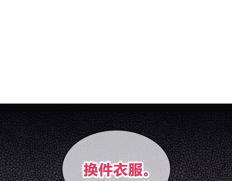 合法同居韩漫全集-第133话无删减无遮挡章节图片 
