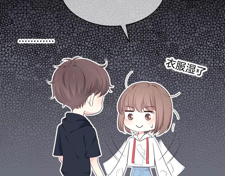 合法同居韩漫全集-第133话无删减无遮挡章节图片 