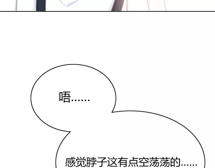 合法同居韩漫全集-第133话无删减无遮挡章节图片 