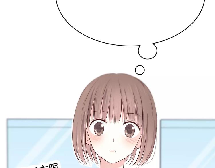 合法同居韩漫全集-第133话无删减无遮挡章节图片 
