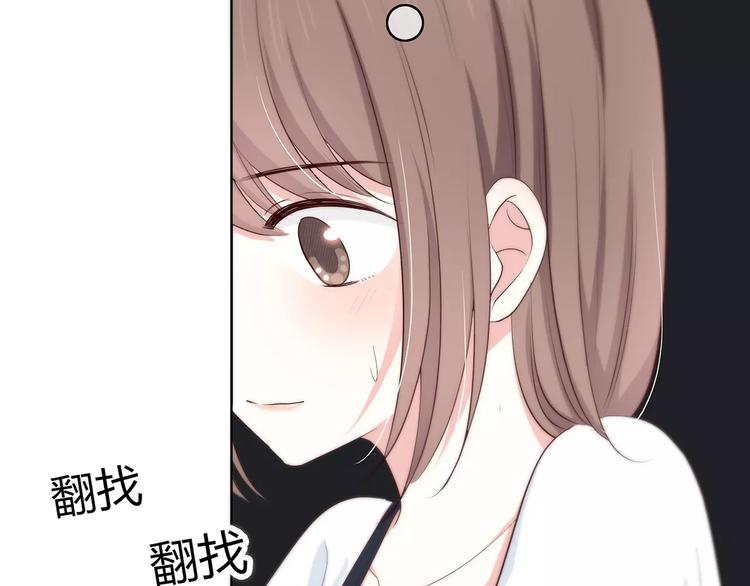 合法同居韩漫全集-第133话无删减无遮挡章节图片 
