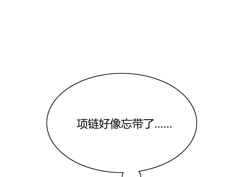 合法同居韩漫全集-第133话无删减无遮挡章节图片 