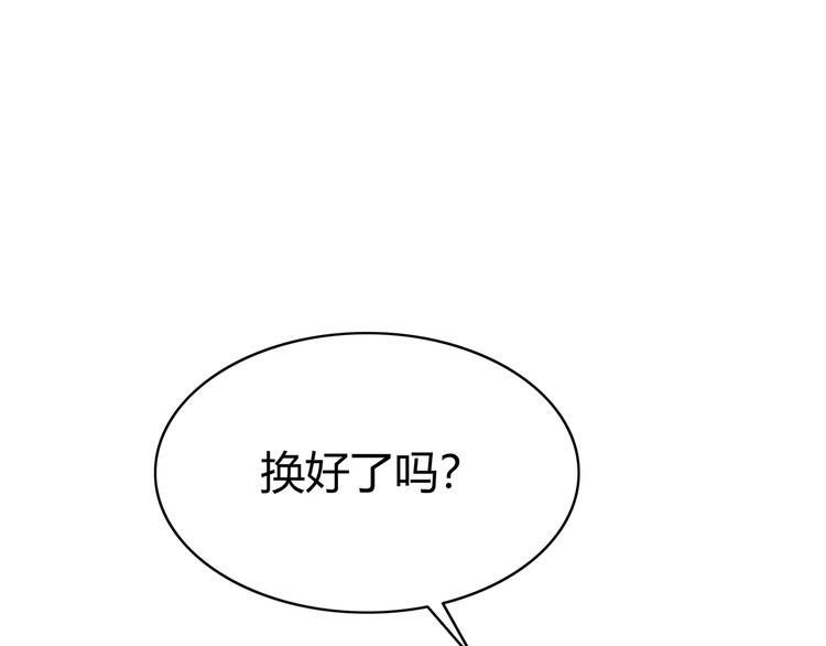 合法同居韩漫全集-第133话无删减无遮挡章节图片 