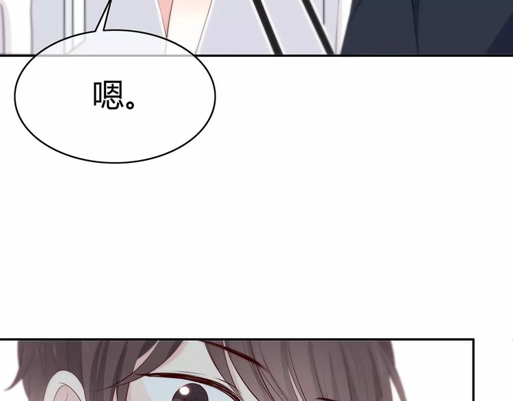 合法同居韩漫全集-第133话无删减无遮挡章节图片 