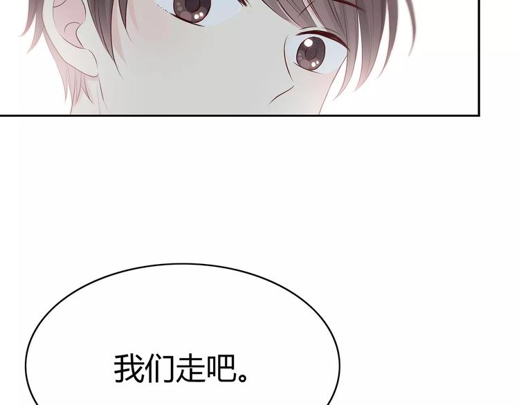 合法同居韩漫全集-第133话无删减无遮挡章节图片 