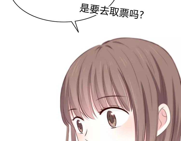 合法同居韩漫全集-第133话无删减无遮挡章节图片 