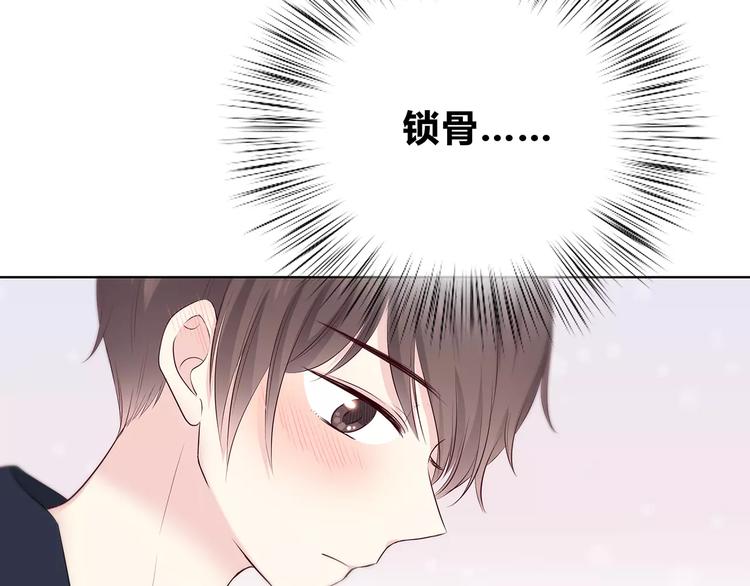 合法同居韩漫全集-第133话无删减无遮挡章节图片 