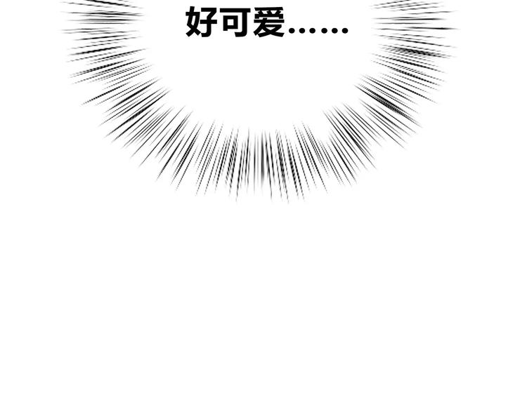 合法同居韩漫全集-第133话无删减无遮挡章节图片 