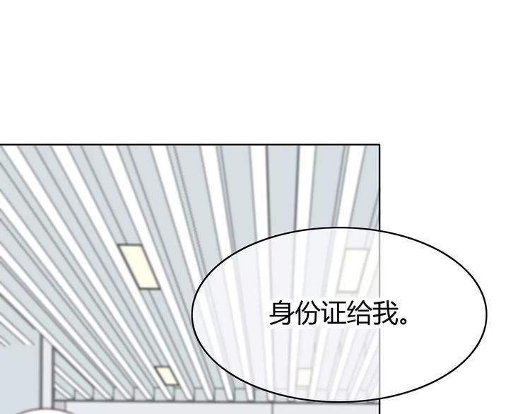 合法同居韩漫全集-第133话无删减无遮挡章节图片 