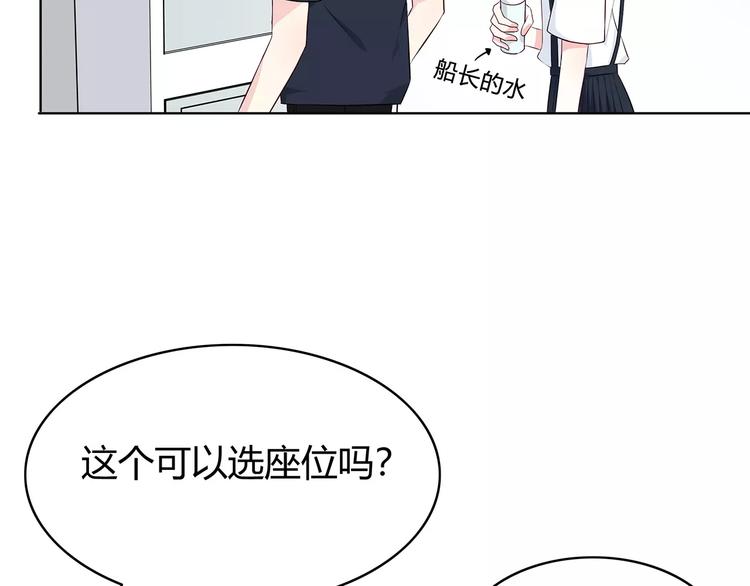合法同居韩漫全集-第133话无删减无遮挡章节图片 