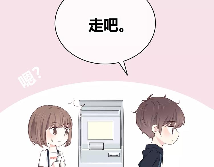 合法同居韩漫全集-第133话无删减无遮挡章节图片 