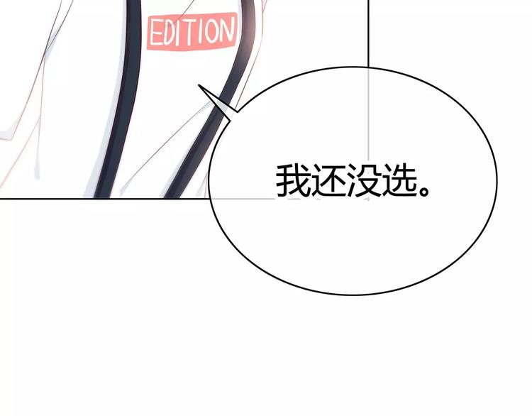 合法同居韩漫全集-第133话无删减无遮挡章节图片 
