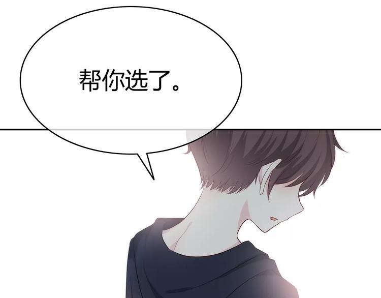 合法同居韩漫全集-第133话无删减无遮挡章节图片 