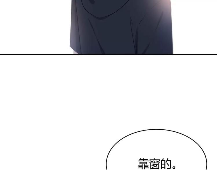 合法同居韩漫全集-第133话无删减无遮挡章节图片 