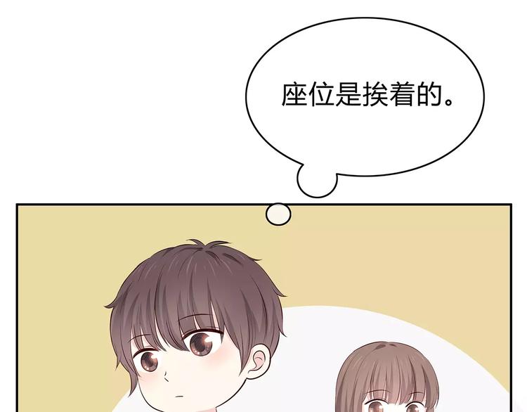 合法同居韩漫全集-第133话无删减无遮挡章节图片 
