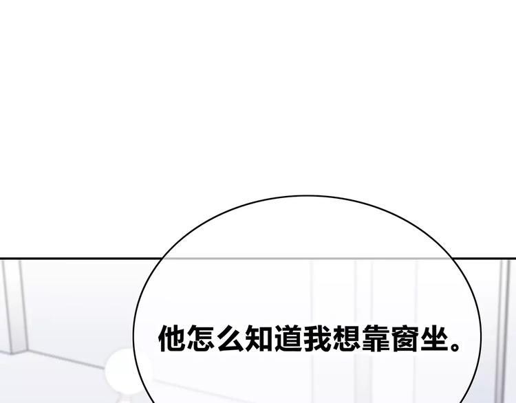 合法同居韩漫全集-第133话无删减无遮挡章节图片 