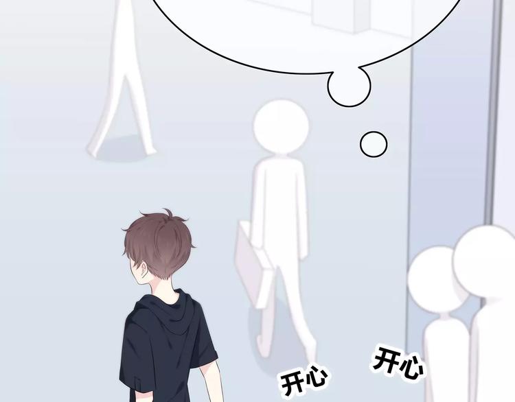 合法同居韩漫全集-第133话无删减无遮挡章节图片 