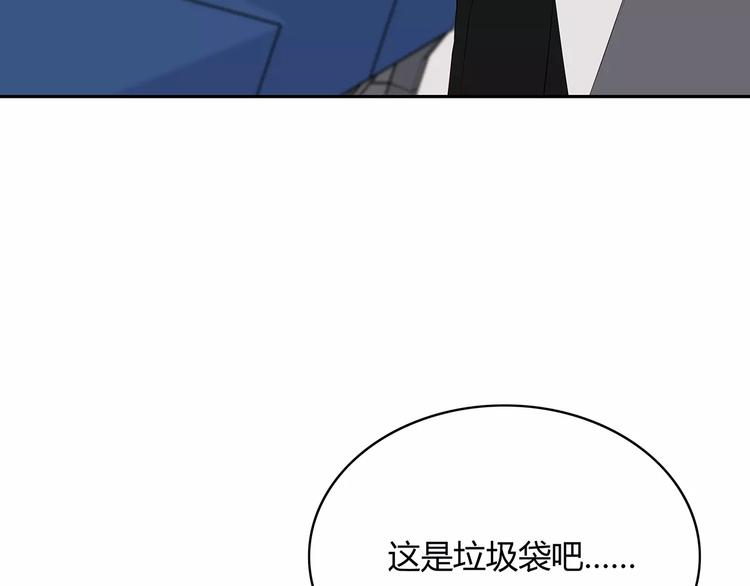 合法同居韩漫全集-第134话 看海无删减无遮挡章节图片 