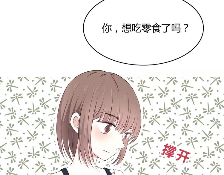 合法同居韩漫全集-第134话 看海无删减无遮挡章节图片 