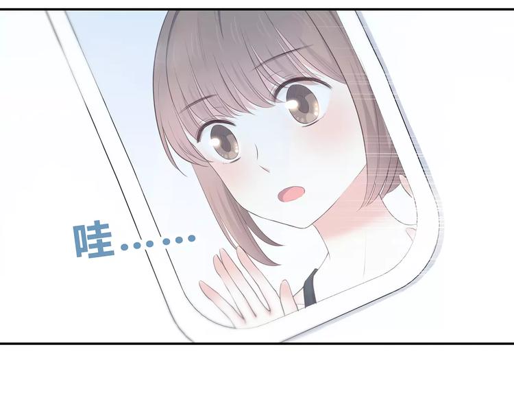 合法同居韩漫全集-第134话 看海无删减无遮挡章节图片 