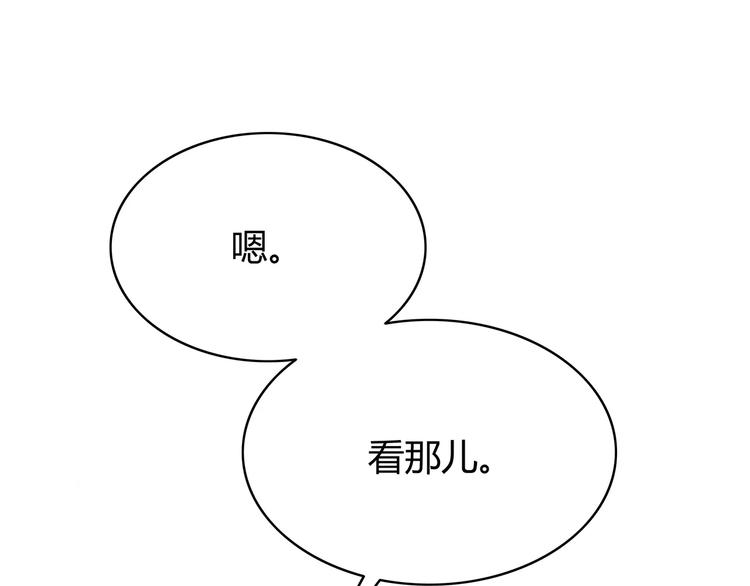 合法同居韩漫全集-第134话 看海无删减无遮挡章节图片 