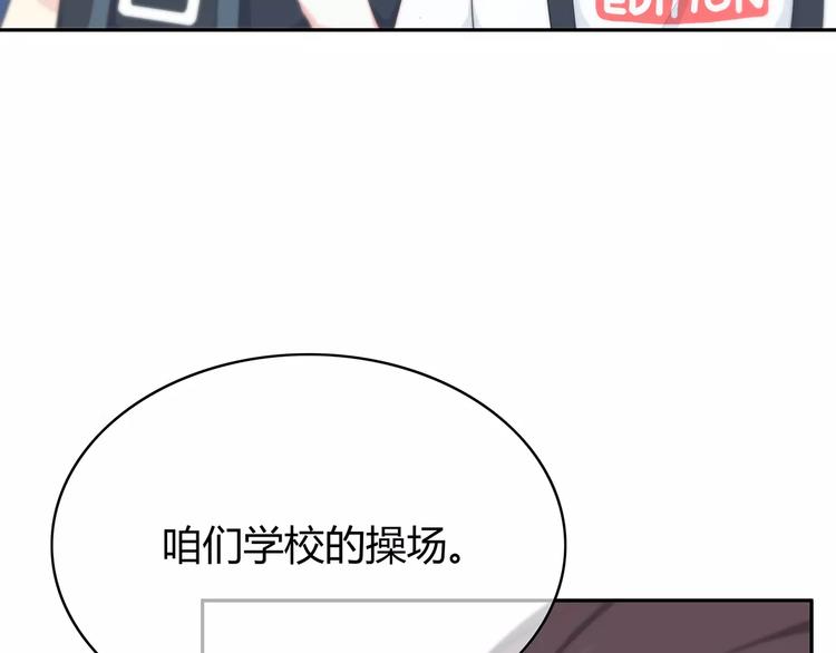 合法同居韩漫全集-第134话 看海无删减无遮挡章节图片 